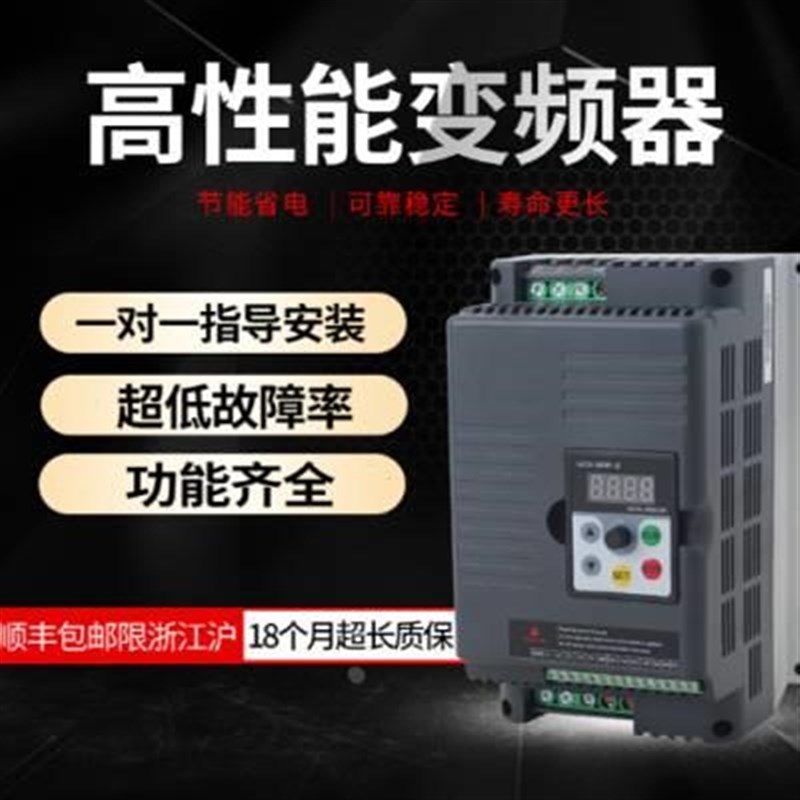 勒控  变频器单相220v三相380v152255751115电机调速器