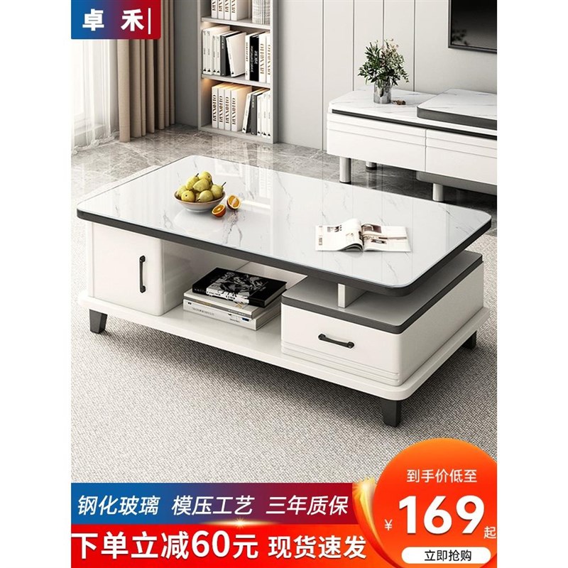 茶几桌客厅家用小户型桌子简约现代电视机柜组合玻璃轻奢阳台茶桌