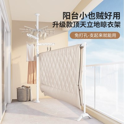 顶天立地晾衣架加粗加厚落地折叠阳台家用可伸缩晾衣杆室内置衣架