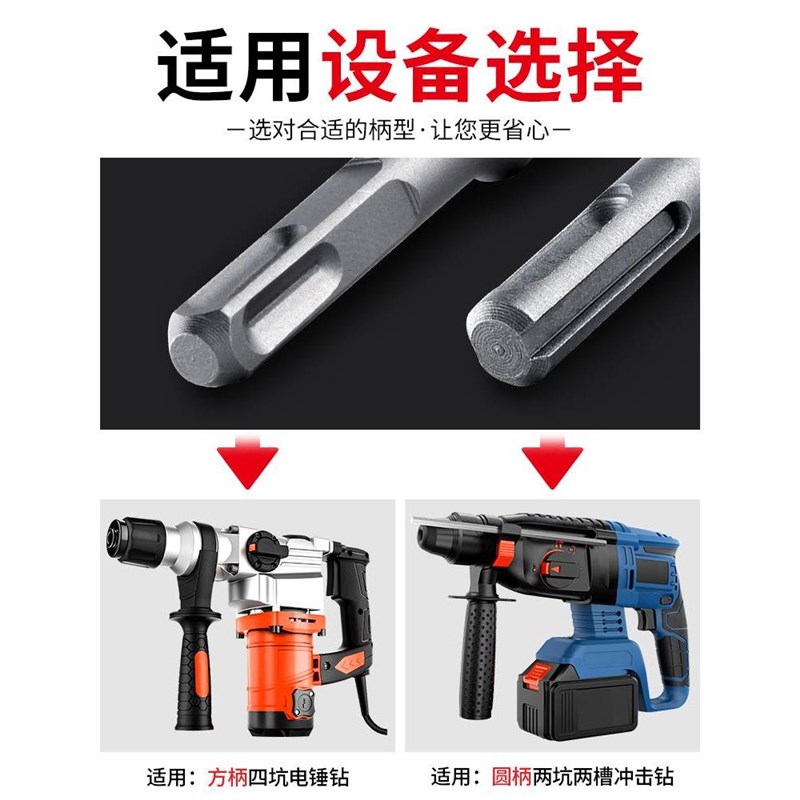 墙壁空调开孔器电钻钻孔神器过墙体打孔水泥穿墙冲击钻专用干钻头