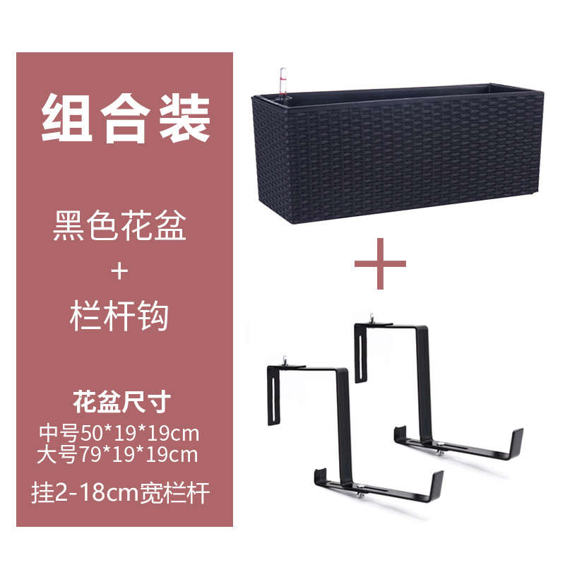 .专用栏杆阳台挂架吸水y箱护栏自长方形箱花盆壁挂种植式花悬挂栅