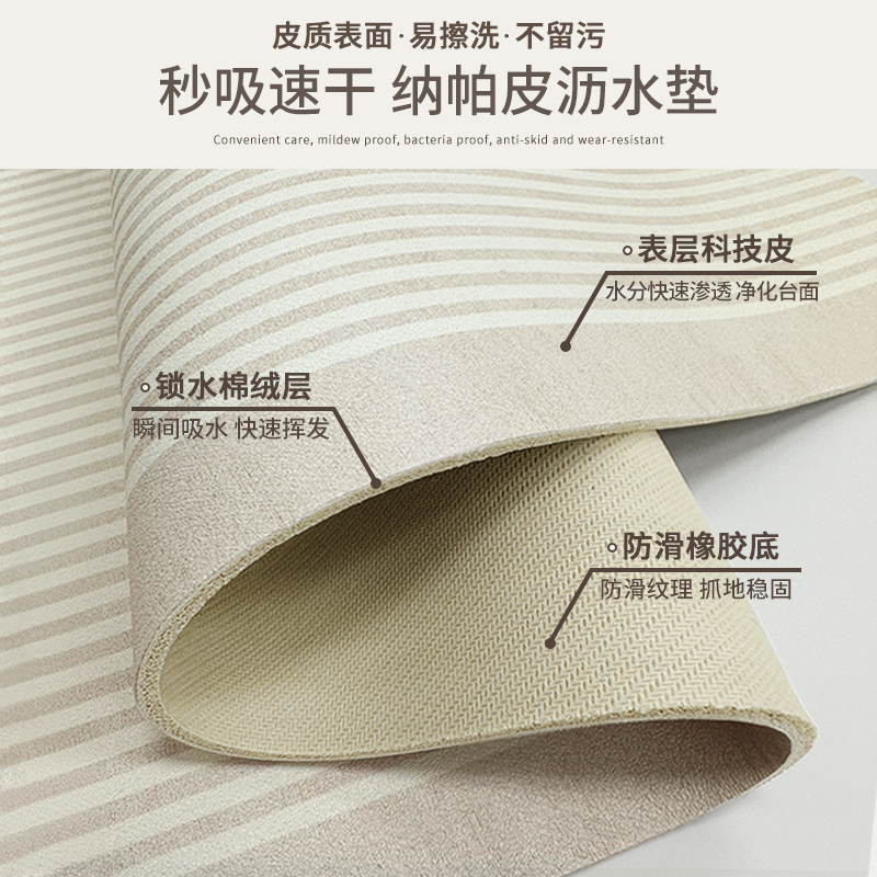 科技皮厨房防污地垫可擦免洗长条l 型地毯吸水垫厨房吸油地垫防滑