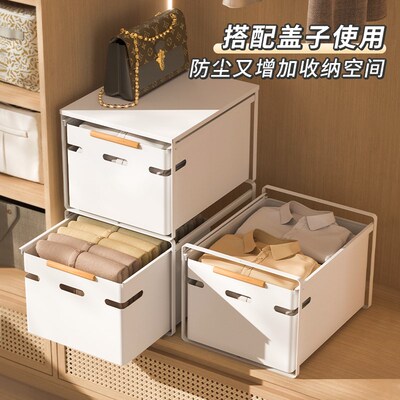 衣柜抽屉式收纳盒多层衣物整理箱大容量放在衣橱里的储物筐分层架