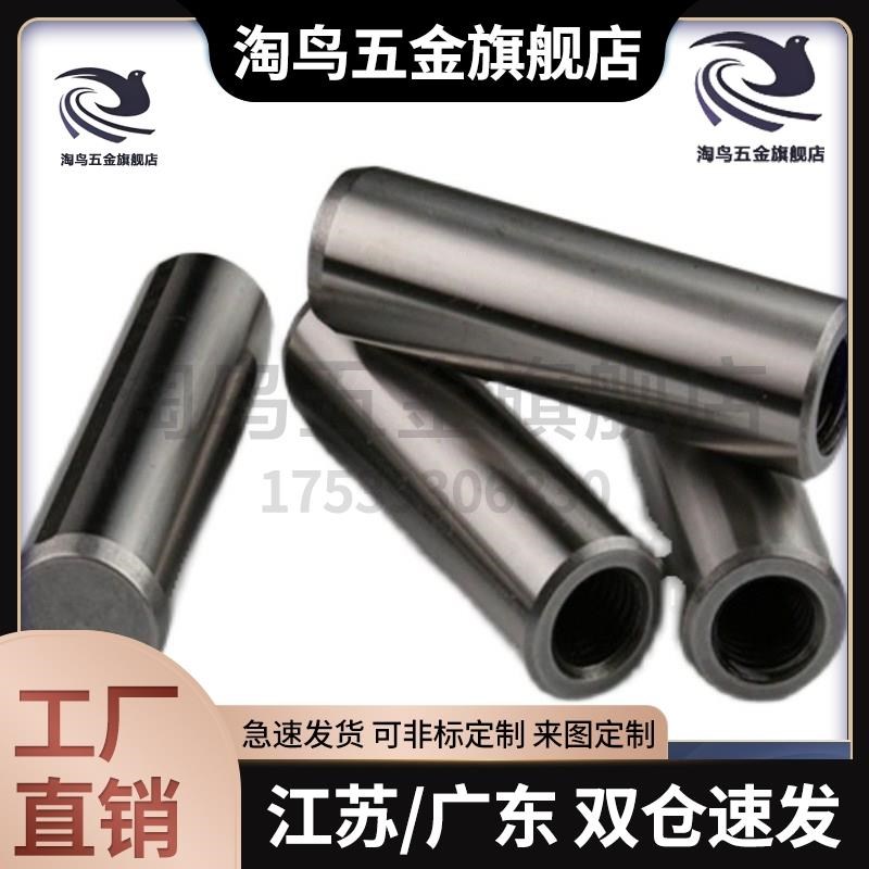 替mc04肘夹MC01夹具MC01L-1/2/3/5/4/7/8怡和达米斯米S4