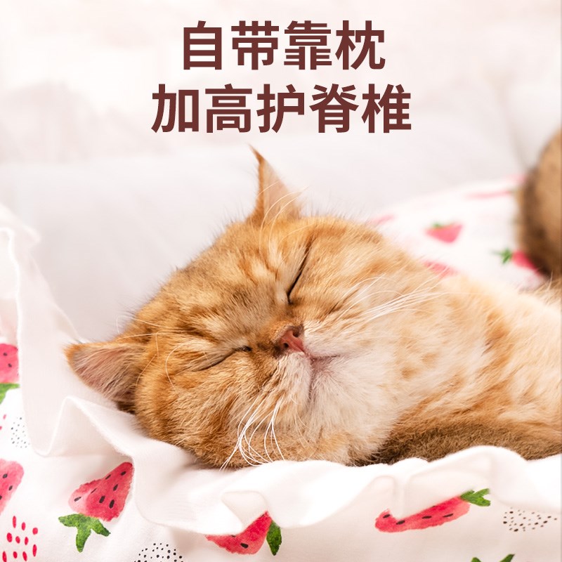 猫窝四季通用沙发可拆洗垫子带头枕猫咪睡觉夏天垫子狗窝宠物用品