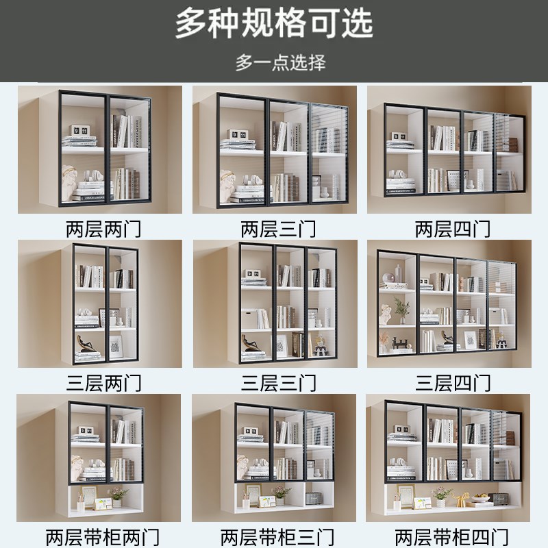 墙上实木书柜书架壁挂2025新款简约家居卧室防尘创意收纳置物架