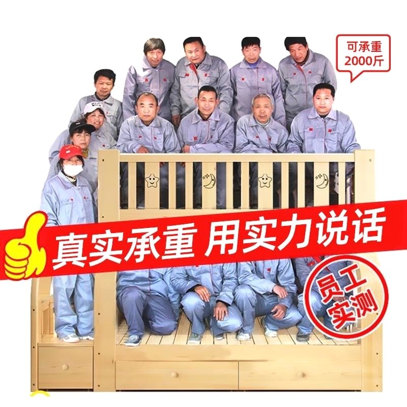 【1616人收藏】儿童床二层上下铺木床成人上下床爬梯双层床实木高