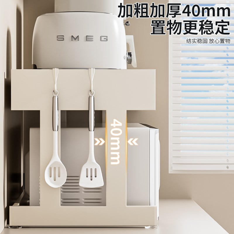 厨房微波炉置物架台面多层多功能抽屉式电饭煲烤箱空气炸锅收纳架