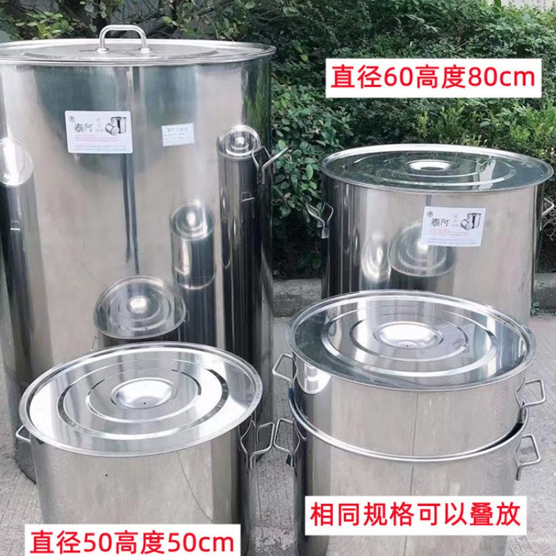 不锈钢桶带盖50大桶商用汤桶40圆桶45水桶80大锅60吊桶卤锅乐之芸