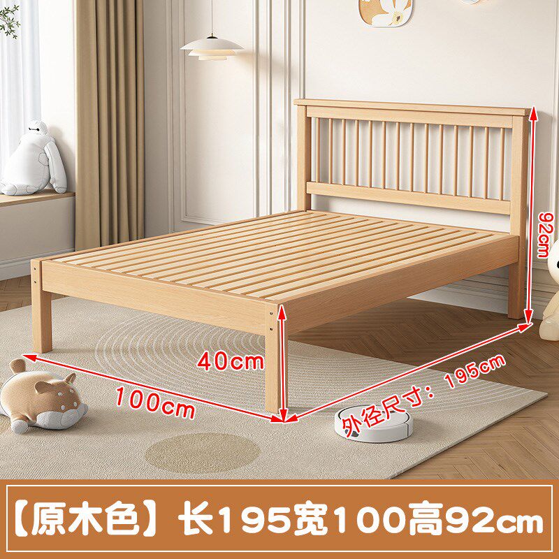 双胞胎床儿童床1米2单人床实木男孩女孩家用小户型1.5m定制小孩床