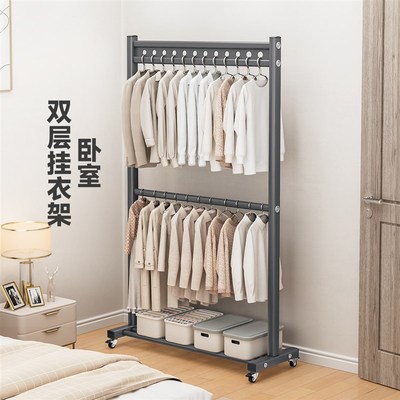 衣服架子家用挂衣上下双层晾衣架落地卧室衣帽架加粗加厚阳台衣杆