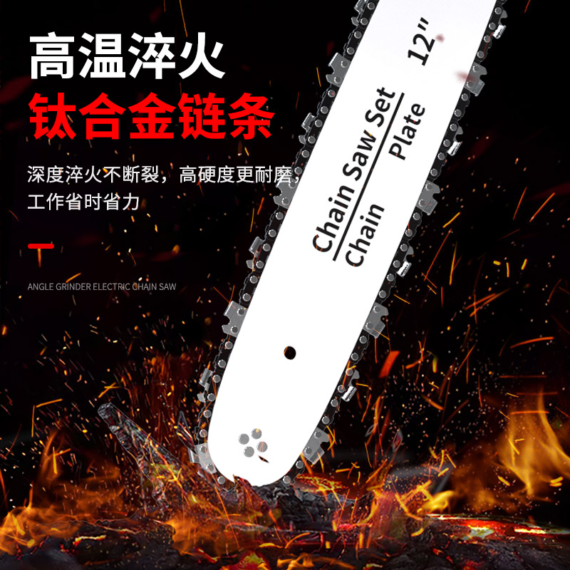 角磨机改装电链锯配件电锯家用小型迷你手持多功能木工切割伐木锯