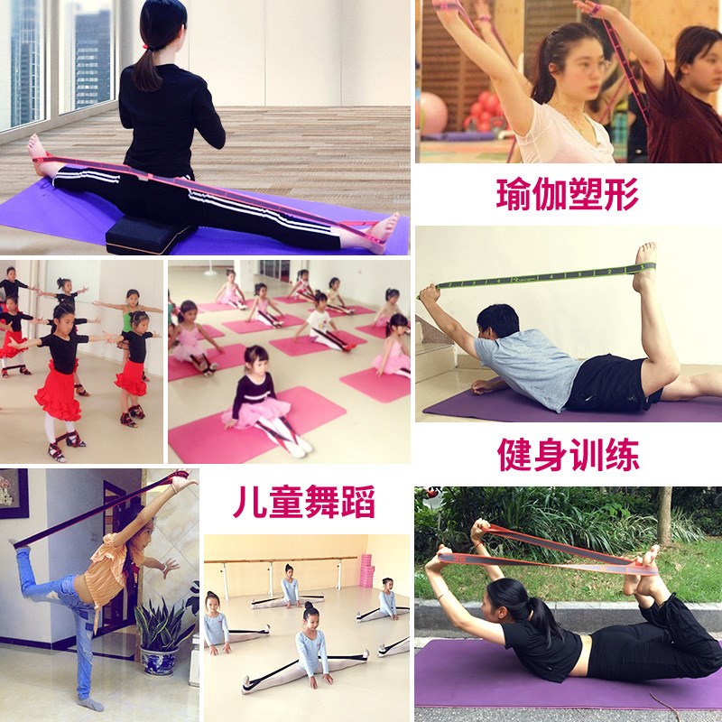 瑜伽弹力带健身女开背开肩绳拉伸数字带阻力带分段拉力训练伸展带