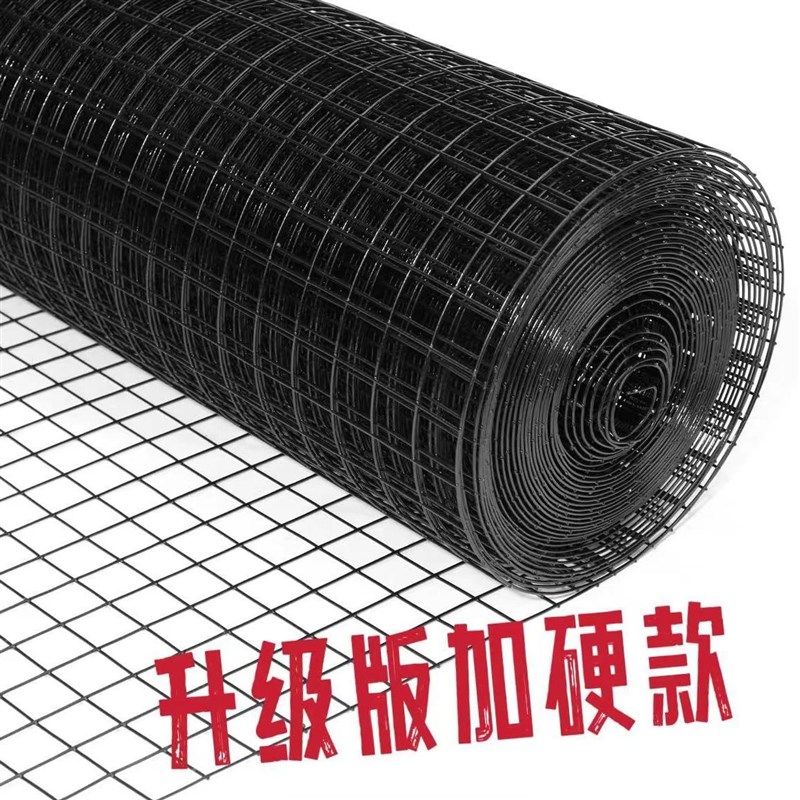 阳台防掉落网包塑铁丝网网防锈圈地鸡鸭鹅养殖网防鸟鼠蛇防护笼子