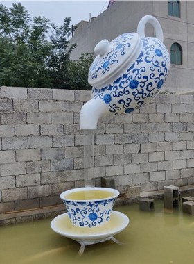 玻璃钢悬空流水天壶庭院茶园水池大茶壶喷泉户外景观大型雕塑摆件