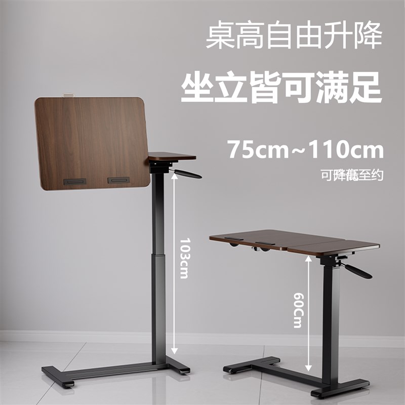 升降电脑桌小型家用办公书桌可移动桌子折叠写字桌简易宿舍床边桌