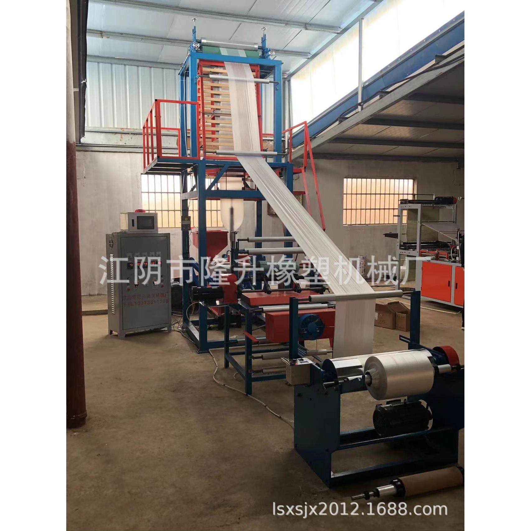 双收卷高压吹膜机全自动高低压塑料袋吹膜机背心袋手提袋购物袋,五金/工具,吹膜机,淘宝优惠券,粉丝福利购,淘宝优惠卷