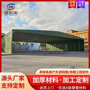 防雨遮阳仓库电动车折叠工地帐篷道推拉雨棚户外停车棚厂房雨棚