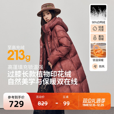 朗曼笛红色羽绒服女中长款宽松过膝加厚外套2025冬季新款气质上衣