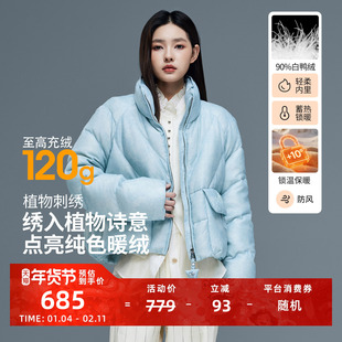 朗曼笛短款羽绒服女立领加厚鸭绒外套2025冬季新款通勤保暖上衣服