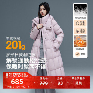 朗曼笛过膝羽绒服女长款收腰连帽阔版外套2025冬新款通勤保暖上衣