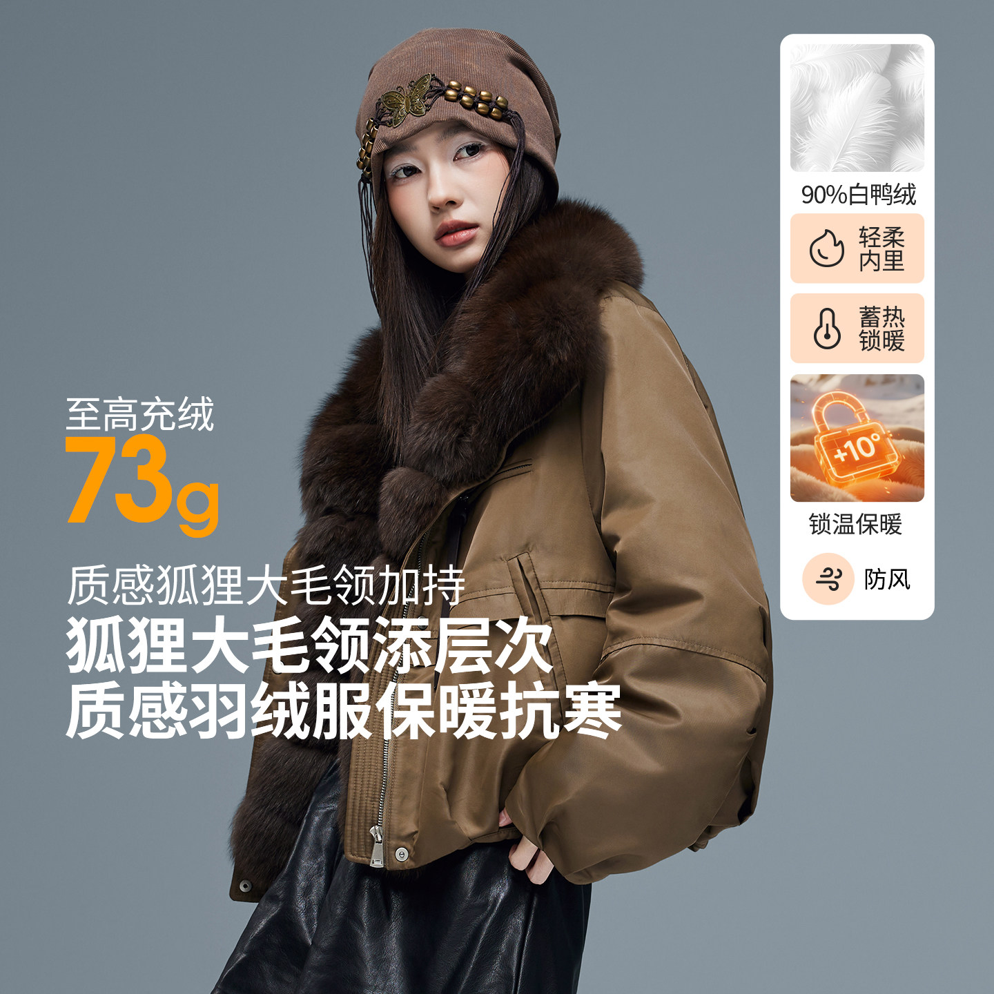 朗曼笛羽绒服女工装短款外套带毛领加厚上衣2025冬季新款气质衣服,女装/女士精品,羽绒服,淘宝优惠券,粉丝福利购,淘宝优惠卷