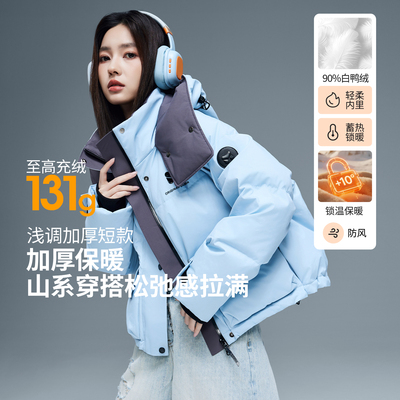 朗曼笛短款羽绒服女工装连帽加厚宽松上衣2025冬新款气质通勤外套