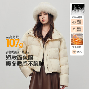 朗曼笛刺绣羽绒服女新中式短款加厚鸭绒外套2025冬季新款气质上衣