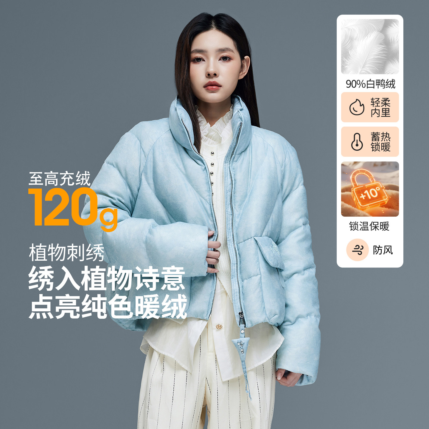 朗曼笛短款羽绒服女立领加厚鸭绒外套2025冬季新款通勤保暖上衣服,女装/女士精品,羽绒服,淘宝优惠券,粉丝福利购,淘宝优惠卷