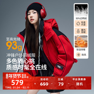 朗曼笛工装羽绒服女宽松连帽上衣短款保暖通勤气质鸭绒冬季外套