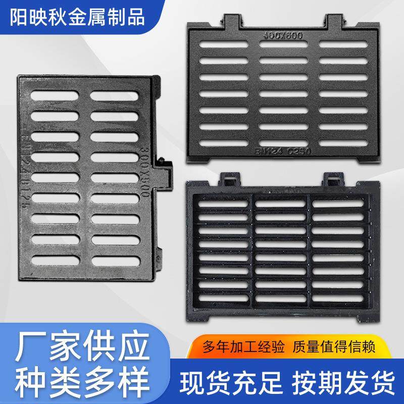 球墨铸铁雨水篦子套篦污水雨水口排水沟盖板球墨铸铁套篦子,基础建材,井盖,淘宝优惠券,粉丝福利购,淘宝优惠卷