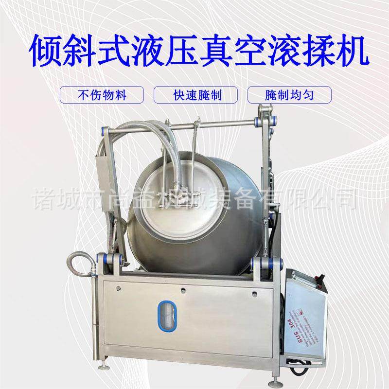 椒麻鸡嫩化滚揉机川香鸡柳快速腌制机食品厂用的肉制品腌制设备,清洗/食品/商业设备,其他食品加工设备,淘宝优惠券,粉丝福利购,淘宝优惠卷