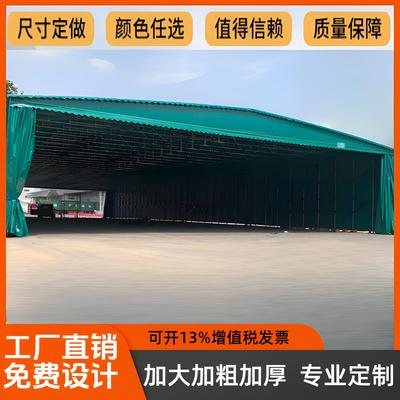 可移动伸缩雨棚仓库工厂物流活动推拉棚遮阳防雨折叠帐篷雨篷