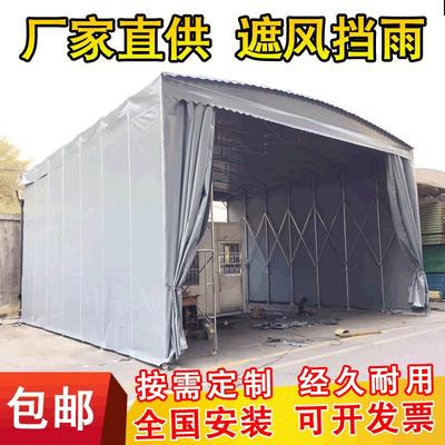 广东大型仓库推拉雨棚厂房活动伸缩帐篷学校工地移动遮阳停车雨蓬