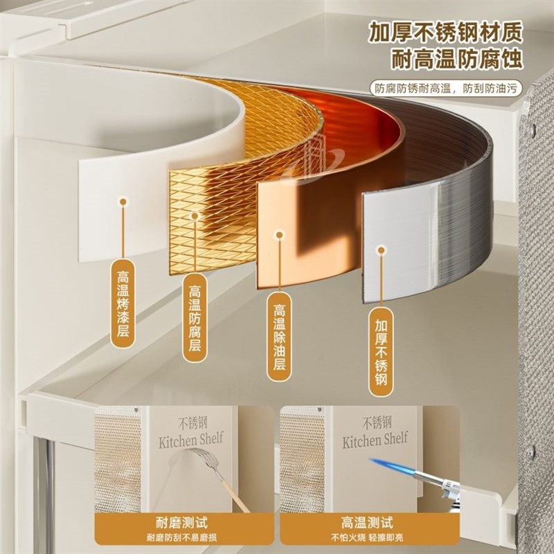 不锈钢厨房置物架抽拉式极窄边调料品油盐醋调味罐收纳盒台面架子