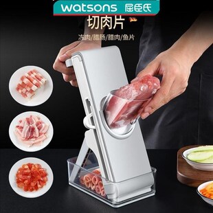 屈臣氏家用绞肉切片切丝一体机切羊肉牛肉卷机多功能削土豆切菜器