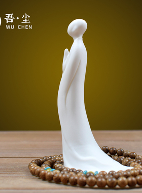 德化白瓷无相桌面摆件中式禅意人物居家玄关装饰办公创意工艺礼品