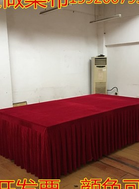 银灰色金丝绒办公室会议桌布活动展览签到乒乓球台布桌套桌罩桌裙