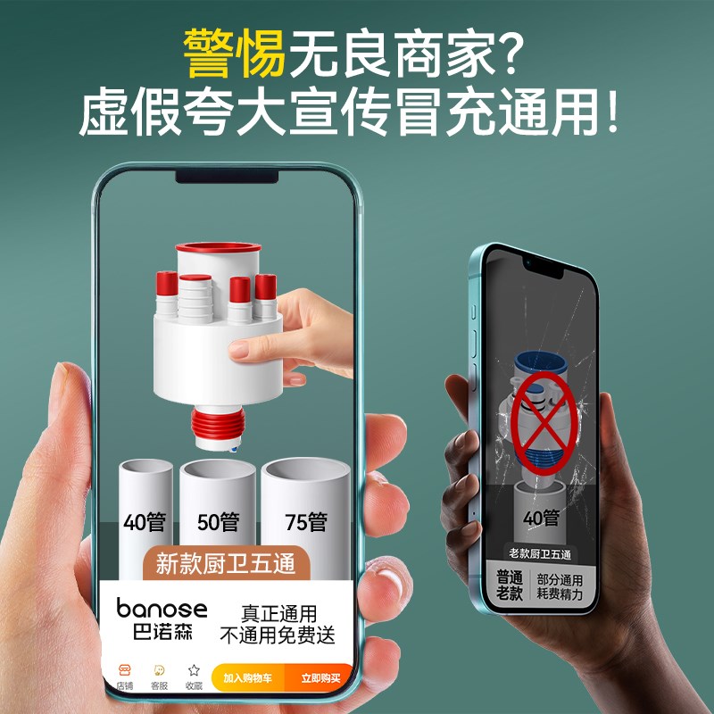 厨房下水管三通洗菜盆水槽净水器防返臭神器地漏排水管专用分流器