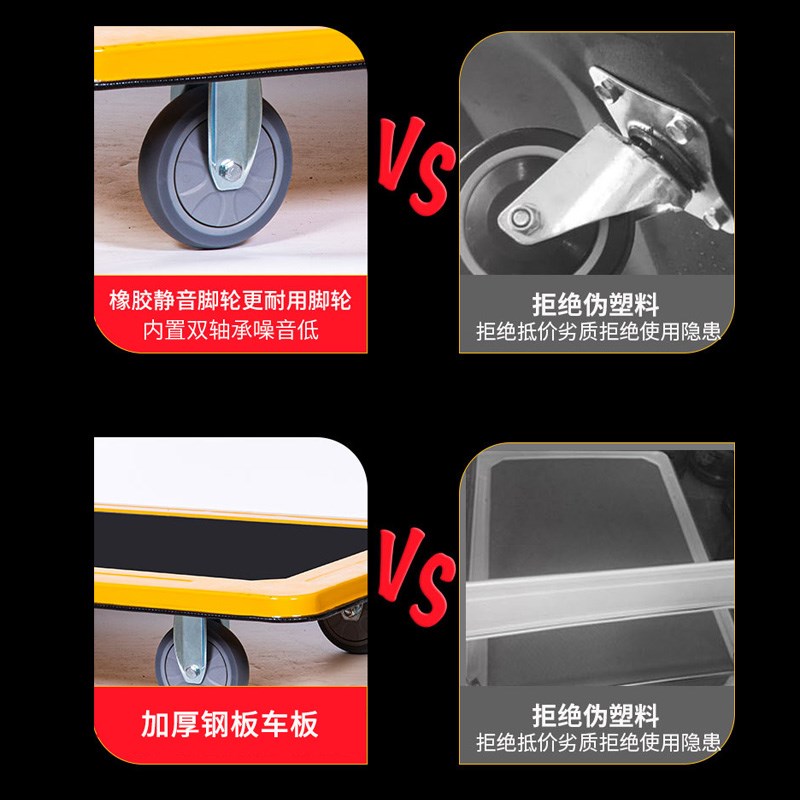 静音手推车拉货折叠平板拖车搬运车加厚四轮便携家用小推车小拉车
