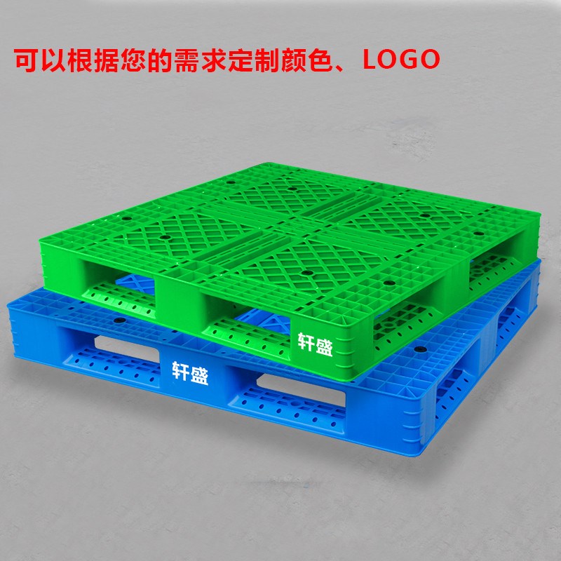 塑料托盘叉车仓库货物板卡板塑胶垫仓板防潮货架垫板网格田字栈板