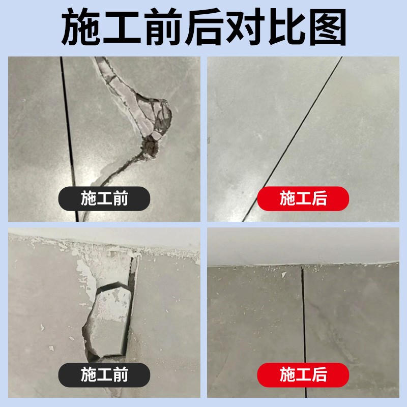 金刚泥瓷砖破损修补地板砖坑洞修复速干补伤膏强力硬化填充剂桶装