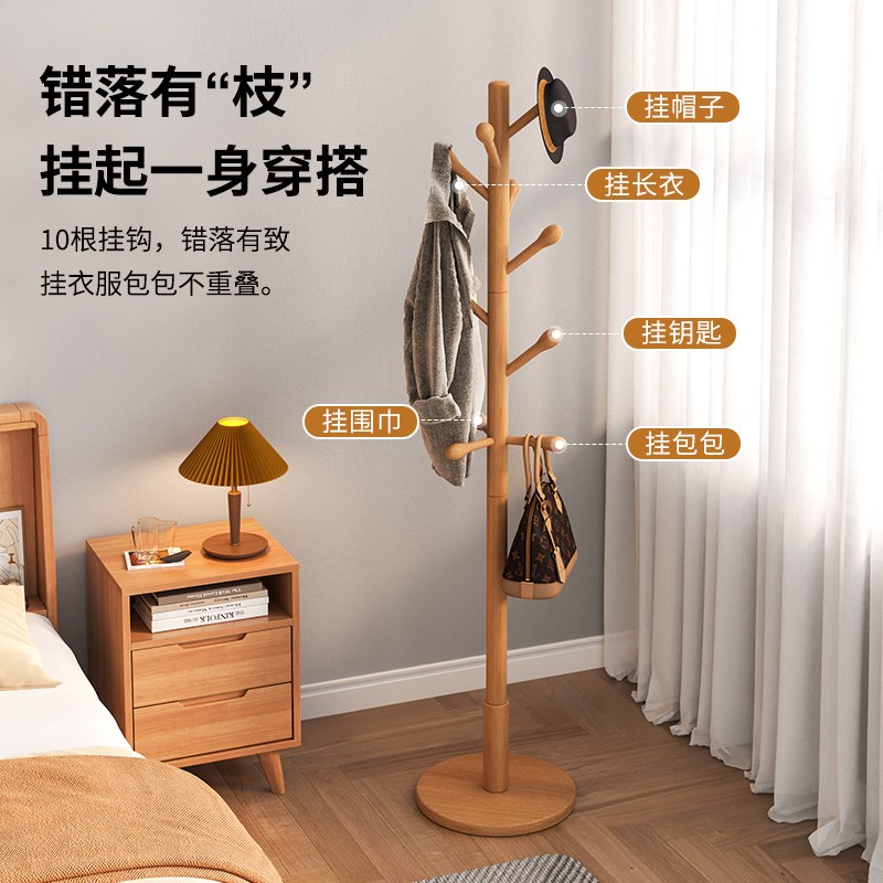 简约衣架家用挂衣架卧室加厚加粗网红树枝晾衣架秋冬衣帽架落地式