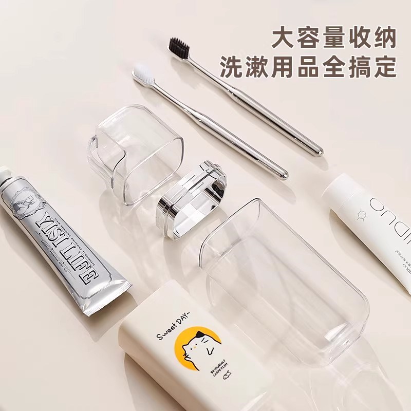 【下单立减50】便携旅行漱口杯高颜值洗漱杯套装家用三合一牙刷