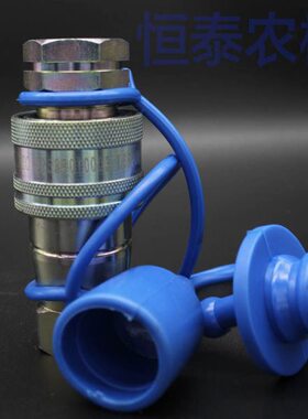 C03欧车 快配件 国30田三喷换025豹108福 雷沃拖拉机T点接头0