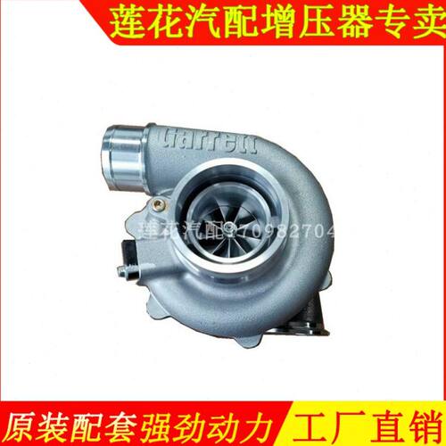汽车发动机改装涡轮进口盖瑞特G25-660滚珠轴承涡轮增压器T25反转