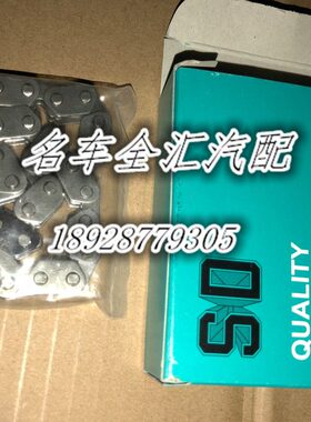 2.小链条道奇心链条30 时链条0轮轴轴  7酷 威酷威 凸 偏C链条规