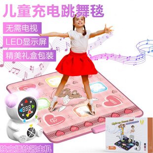 儿童音乐充电跳舞毯跳跳高追高家用健身燃脂跳舞机无线游戏玩具