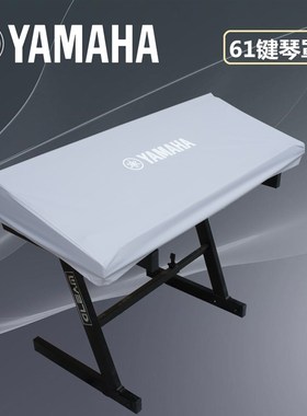 通用61键88键电子琴罩电钢琴罩 防水防尘K罩 数码钢琴套 琴布 琴