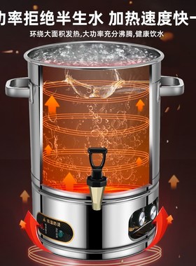 欧顿保温桶e304不锈钢电热开水桶家用大容量热水桶加热商用烧水桶